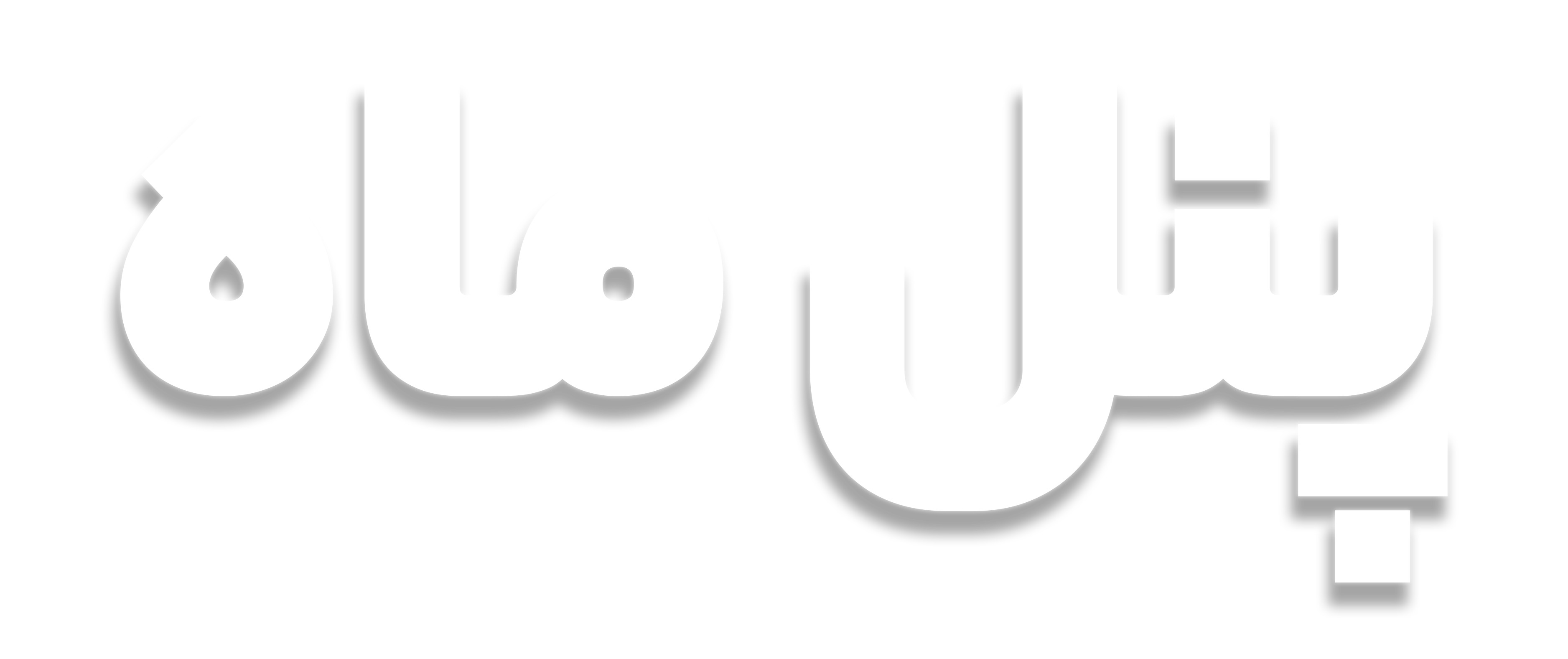 Webstie logo